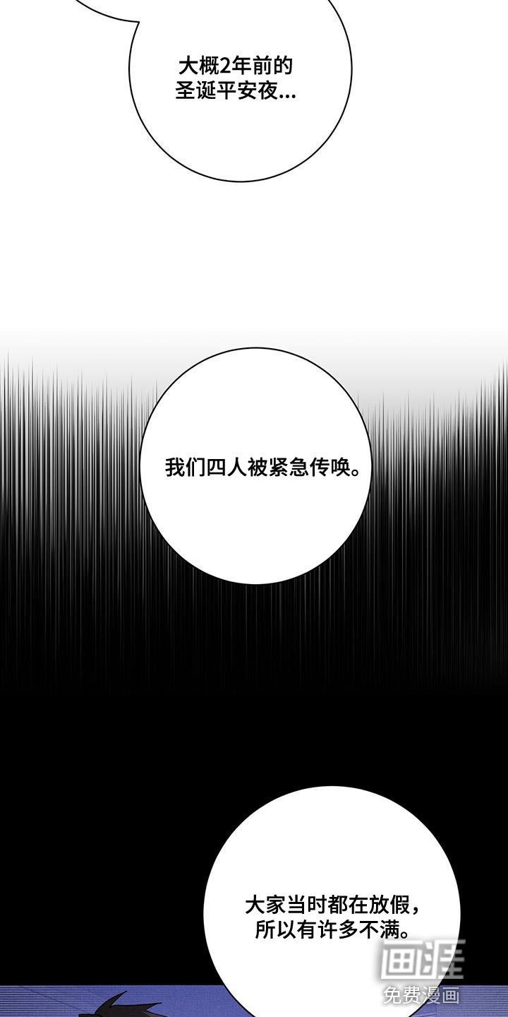 第23话7