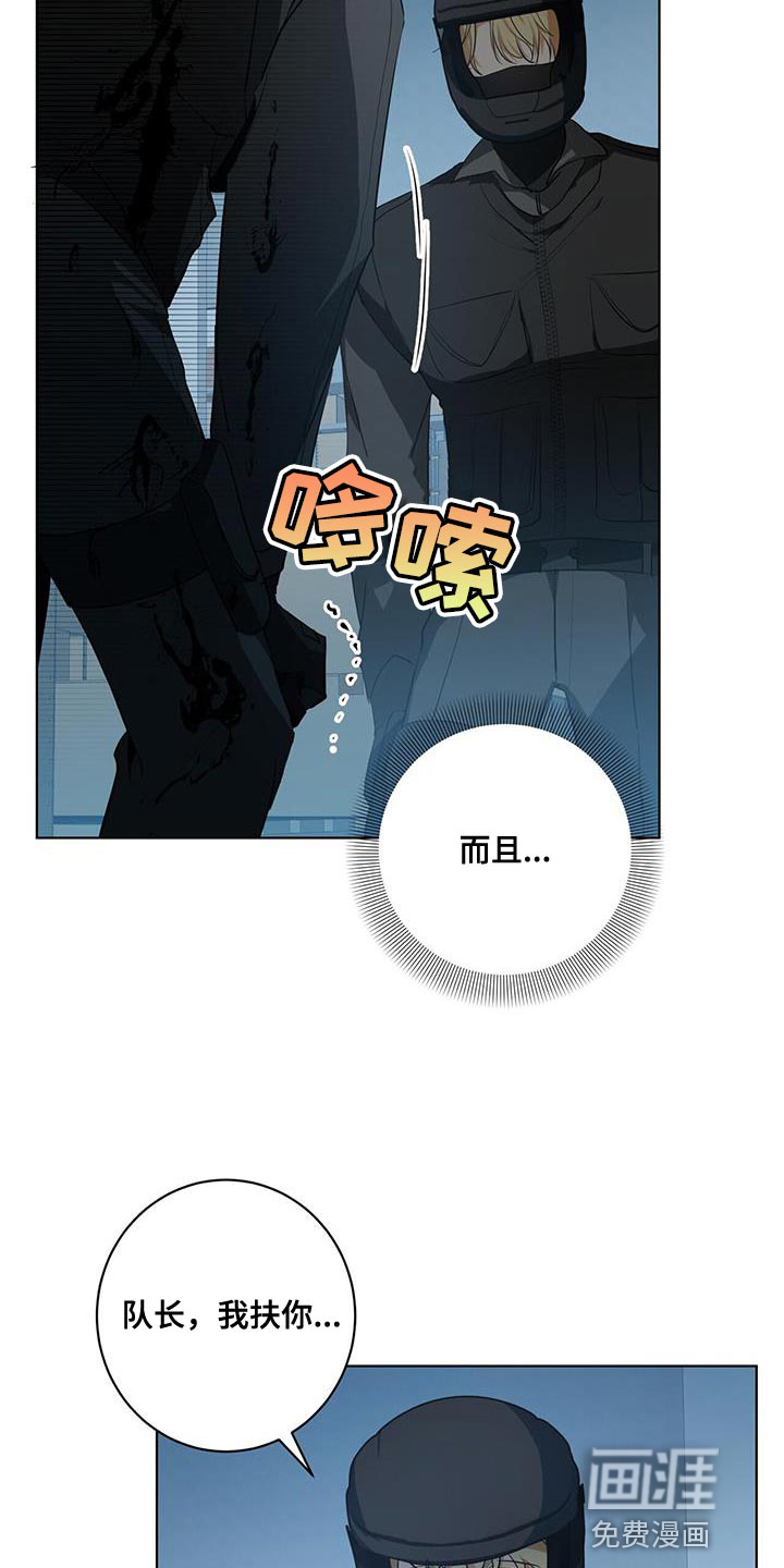 第21话19