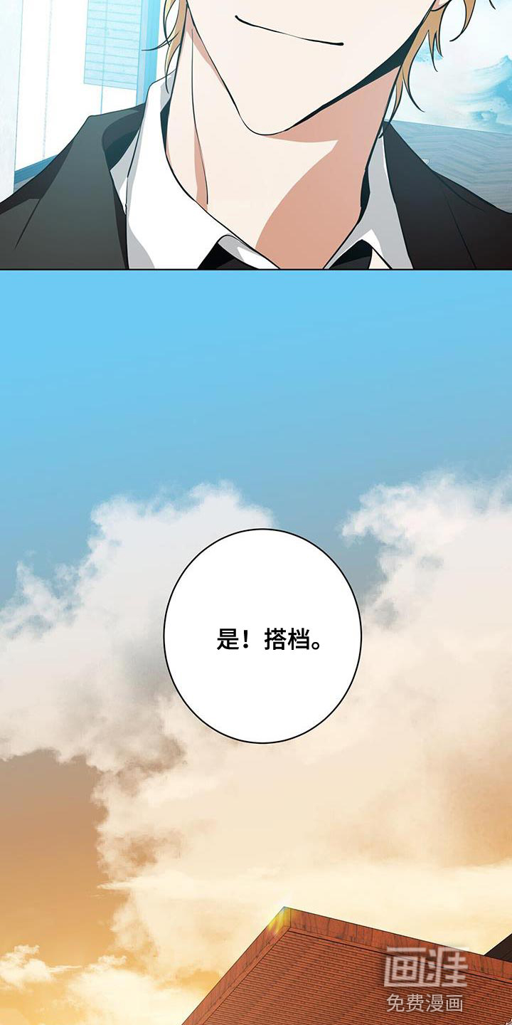 第18话29