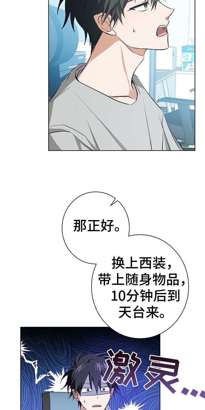 第3话10