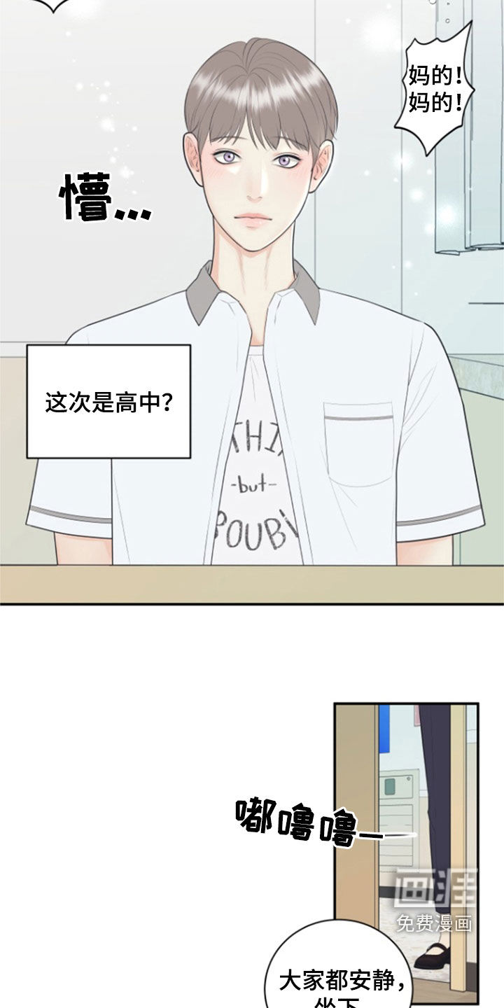 第120话9