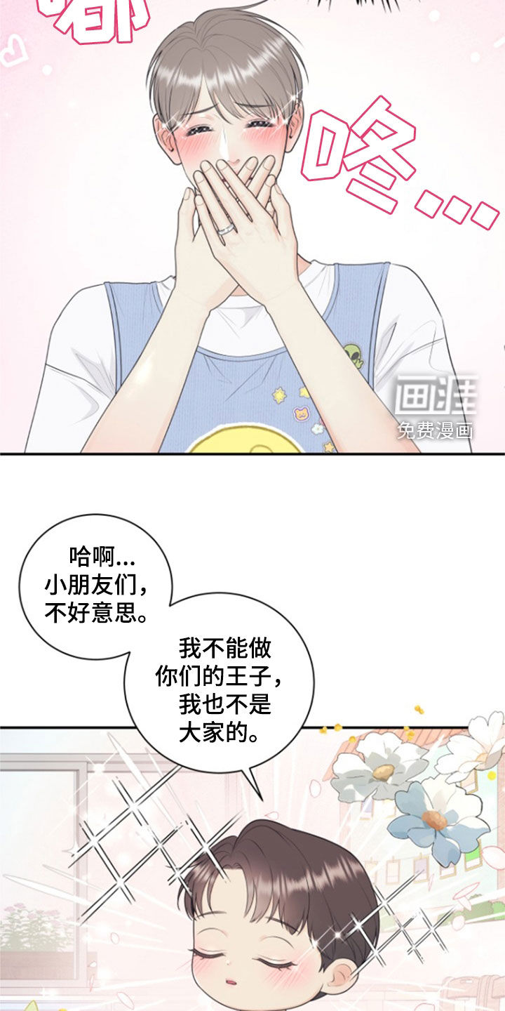 第119话13