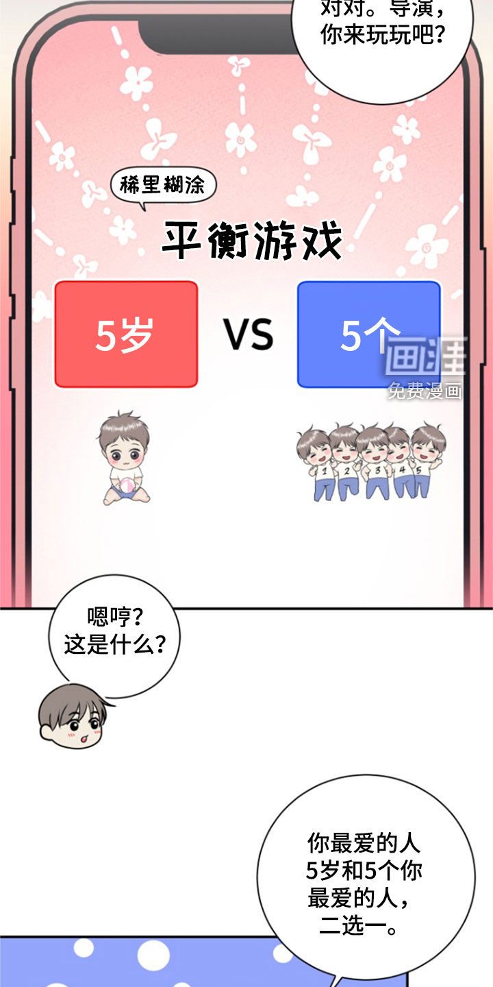 第119话2