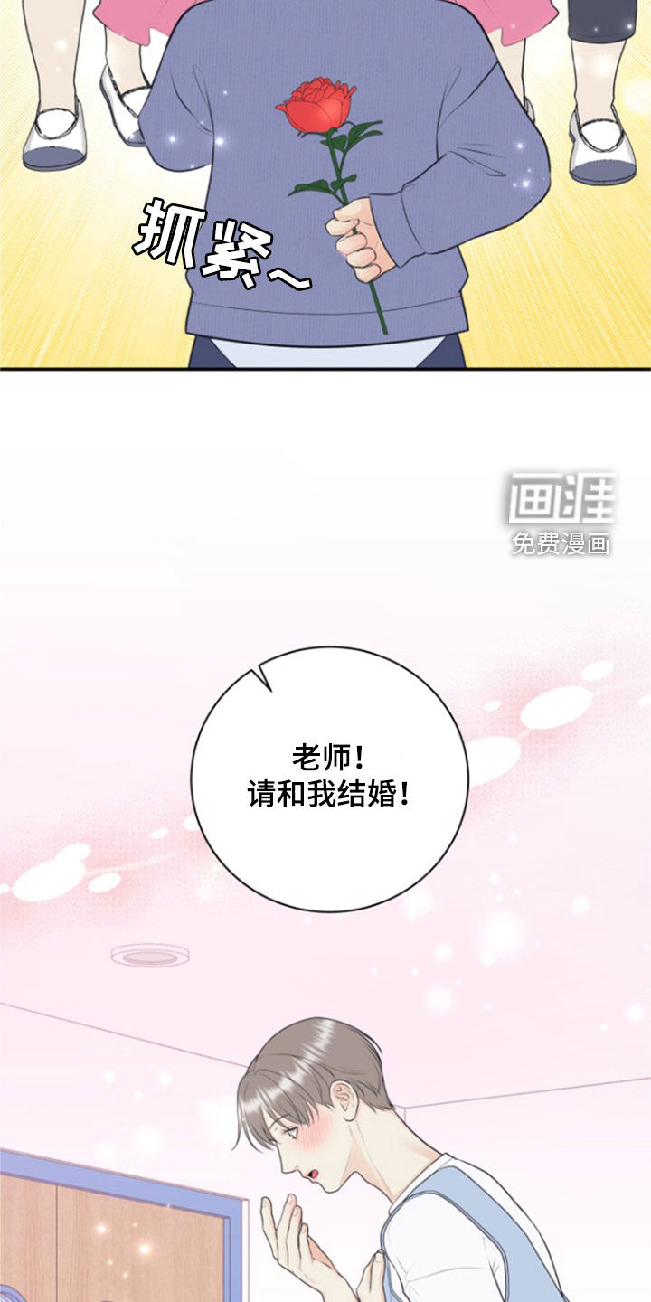 第119话16