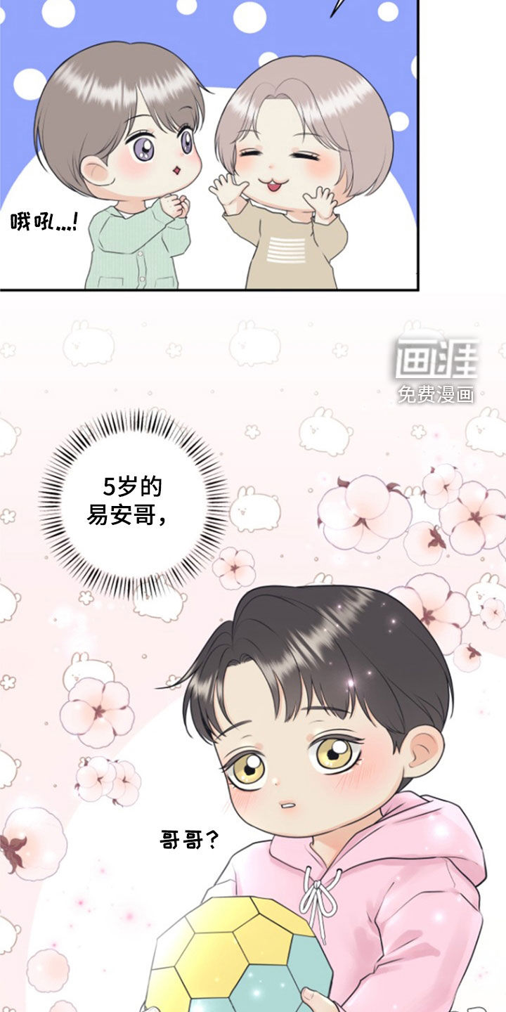 第119话3