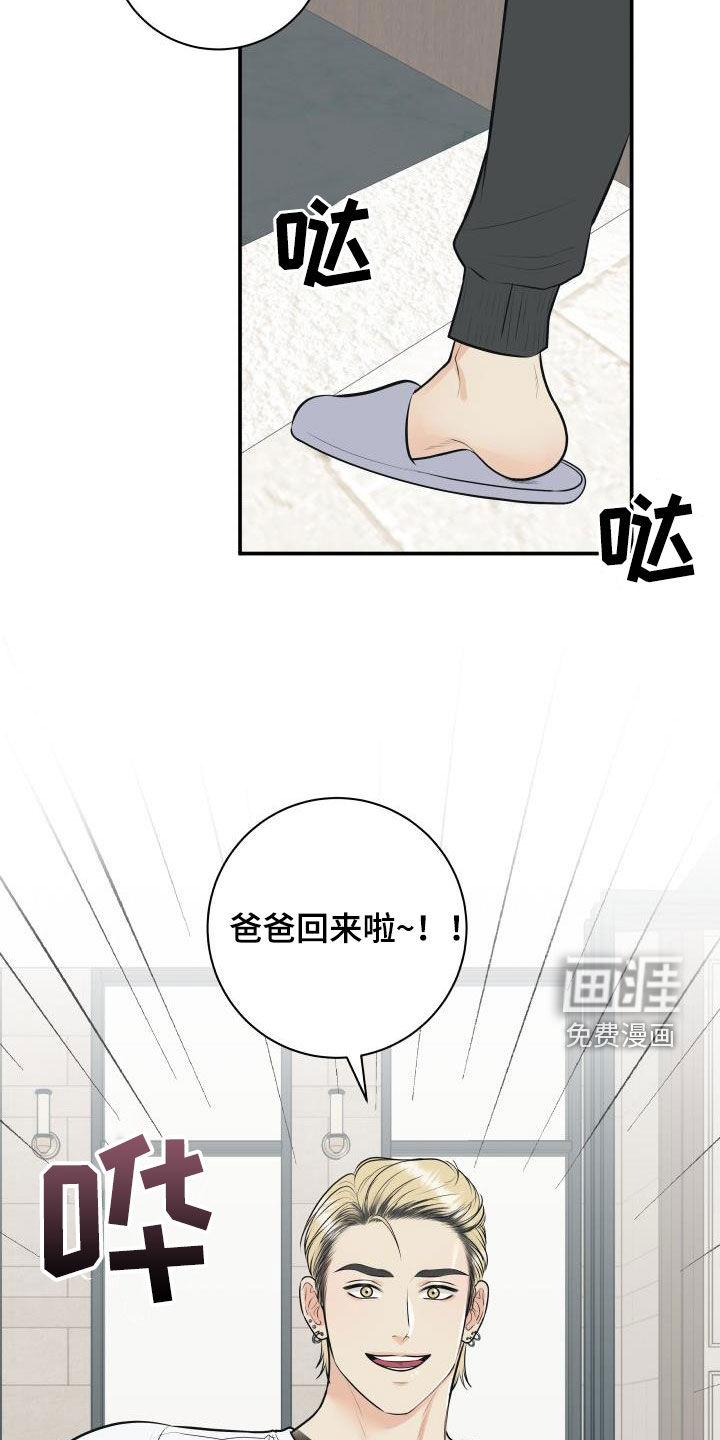 第118话7