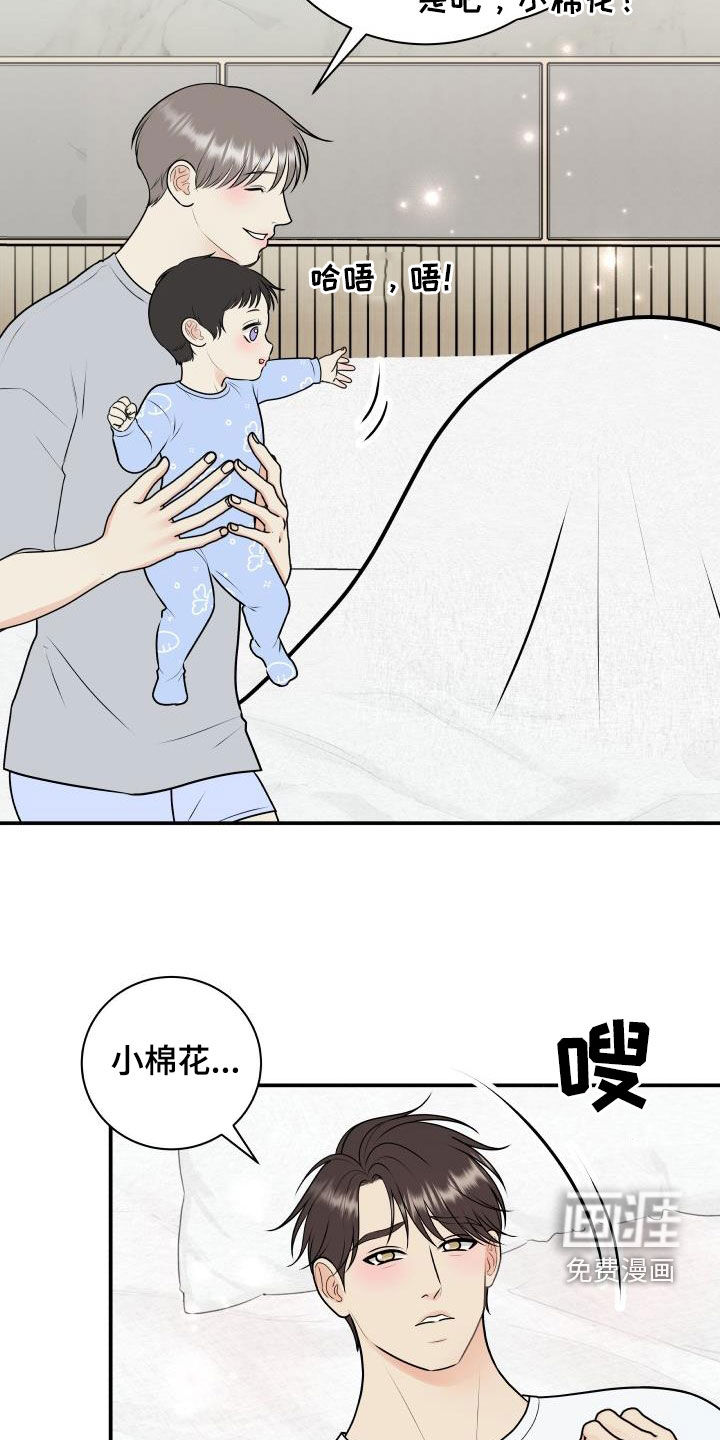 第118话26