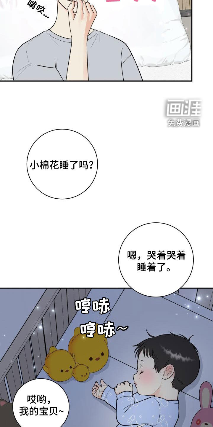 第118话17