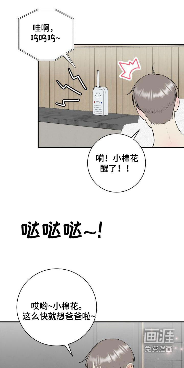 第118话23