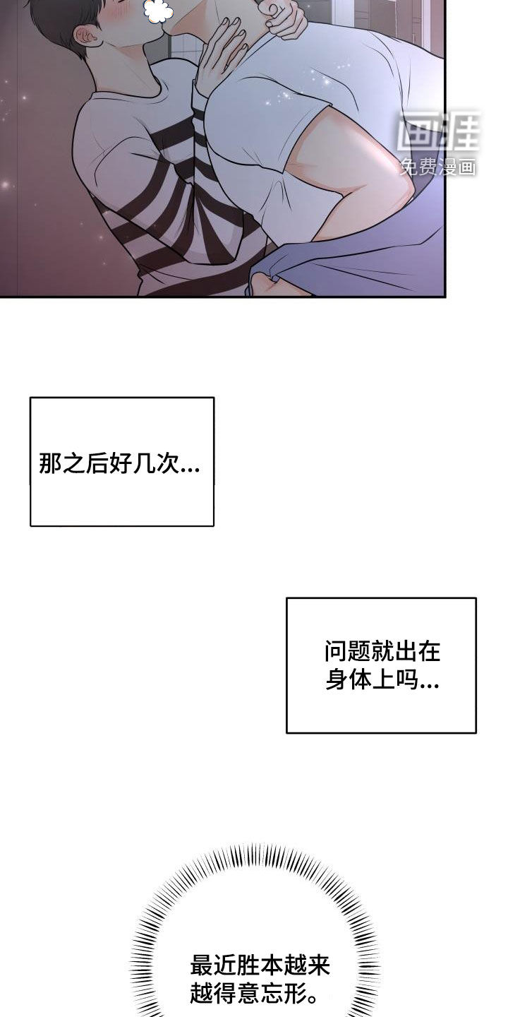 第117话3