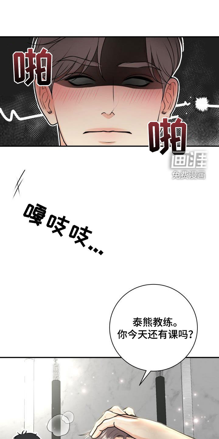 第117话26