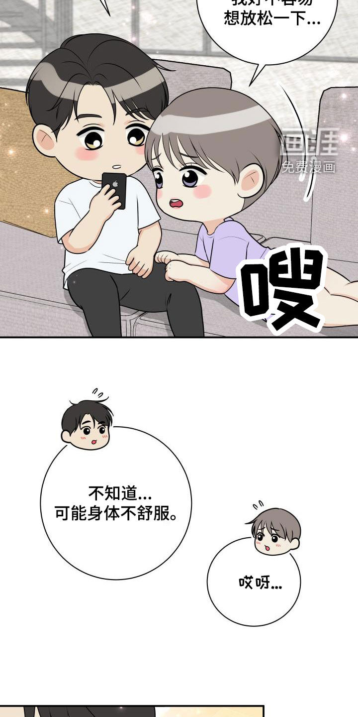 第117话31