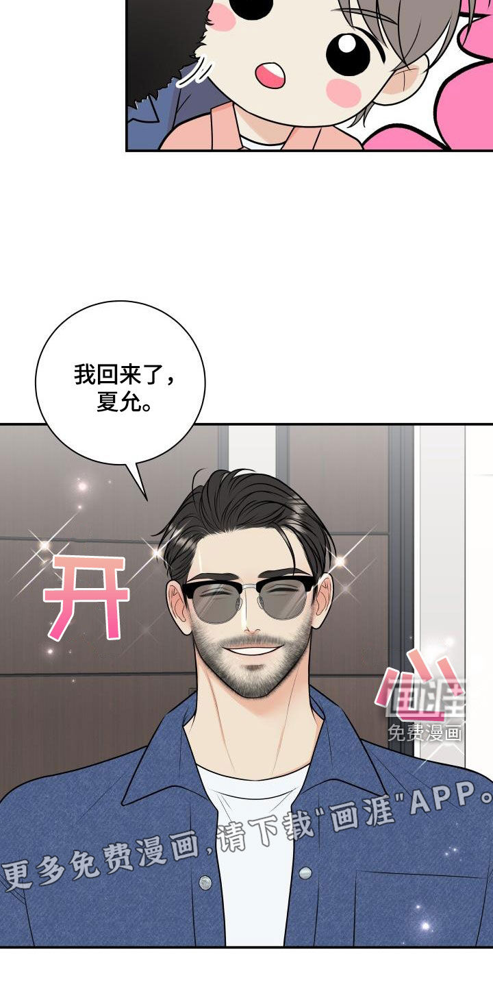 第115话4