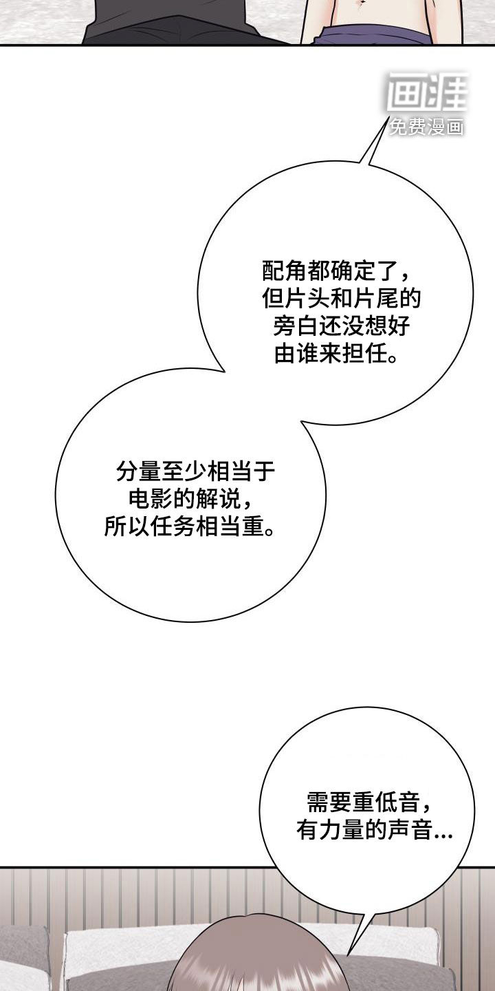 第113话18