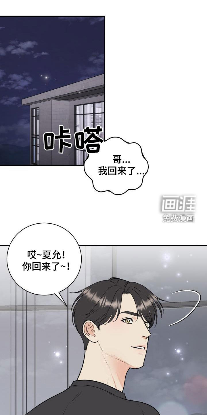 第113话1