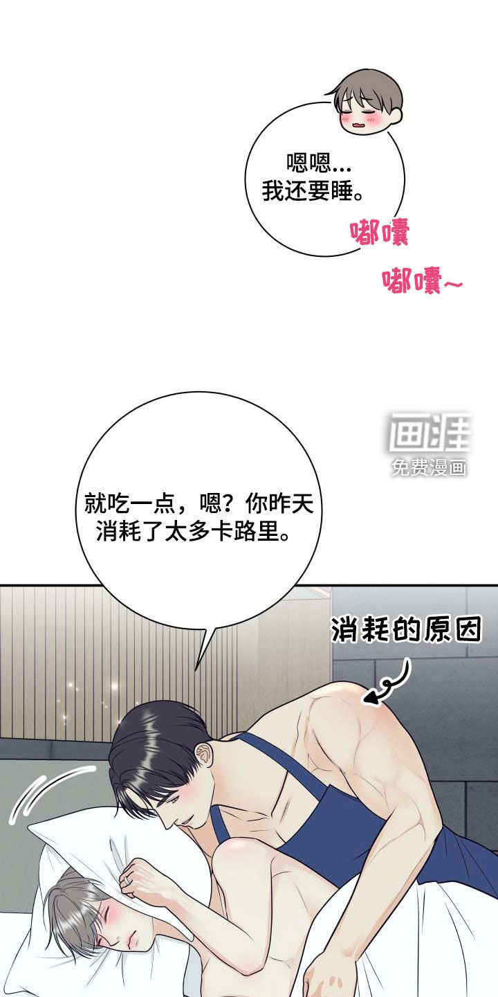 第111话6