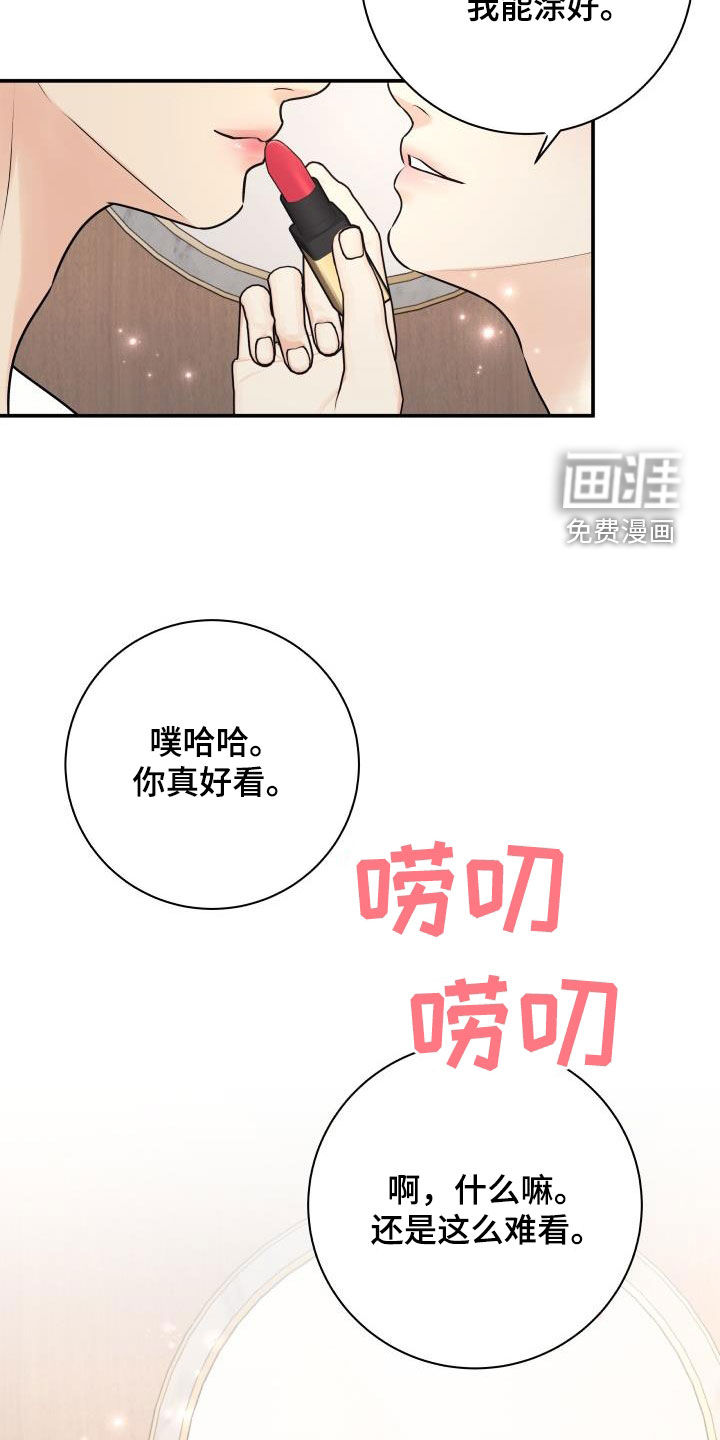 第110话30