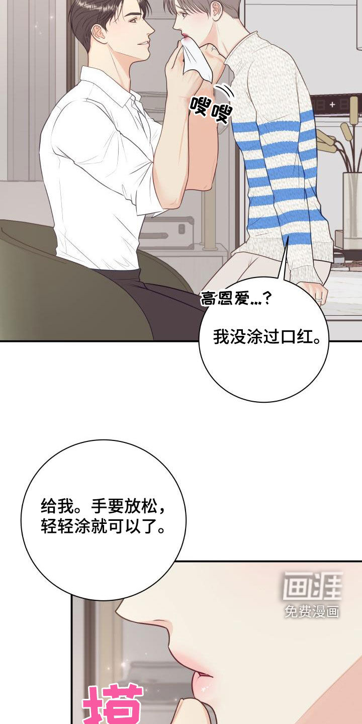 第110话12