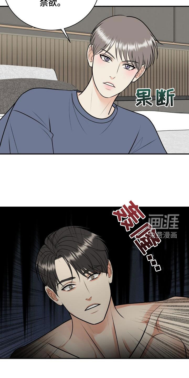 第109话9