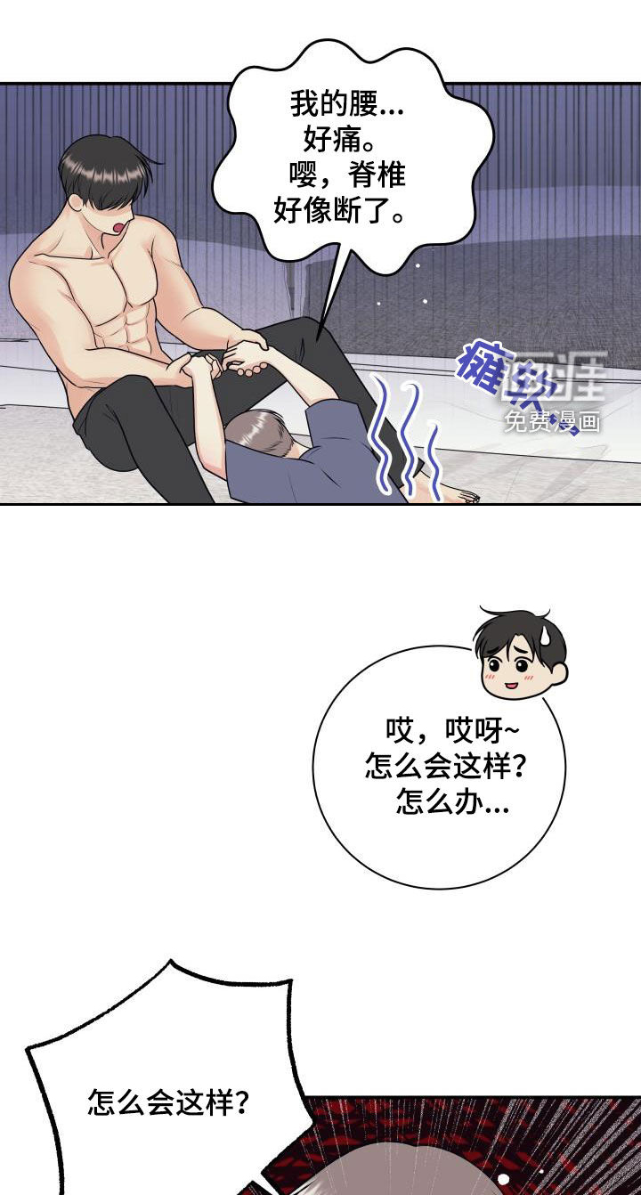 第109话12