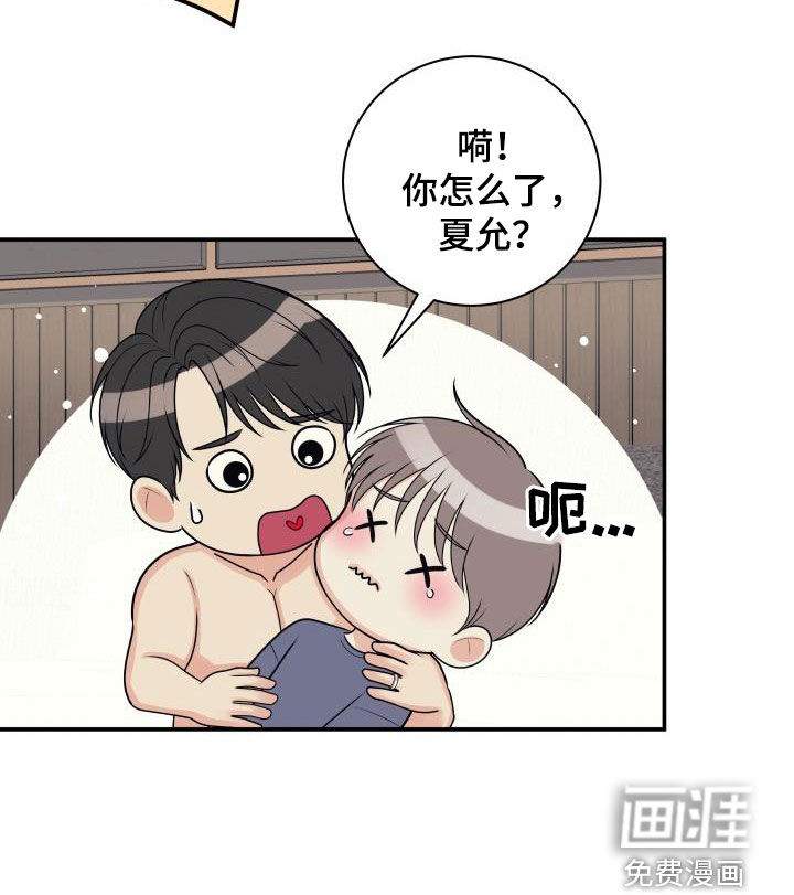 第109话11