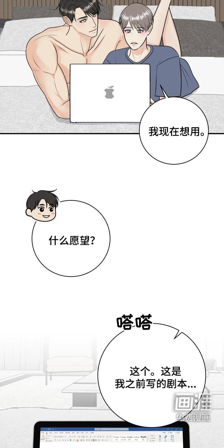 第108话20