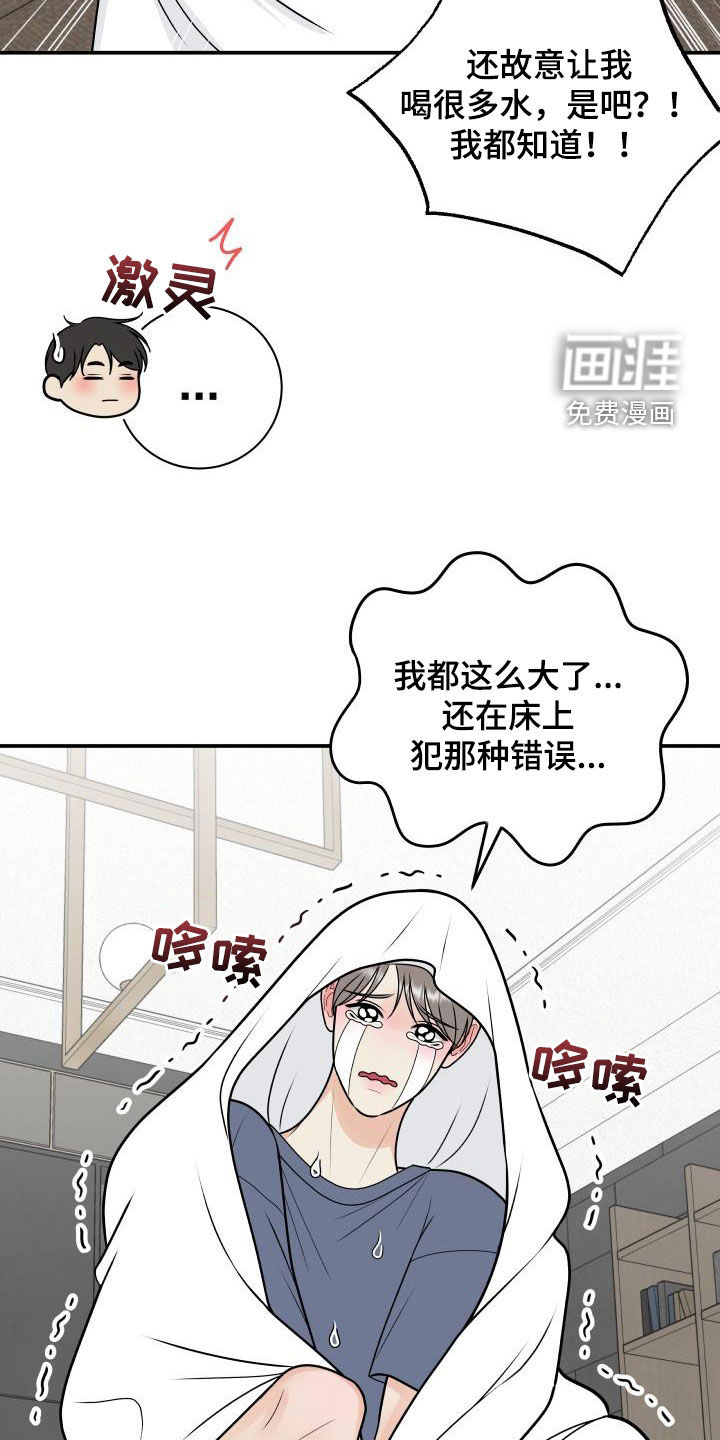 第108话5