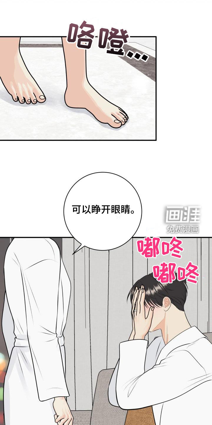 第107话2