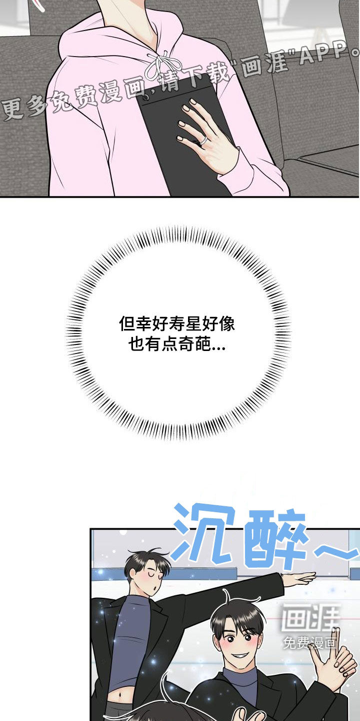 第106话6