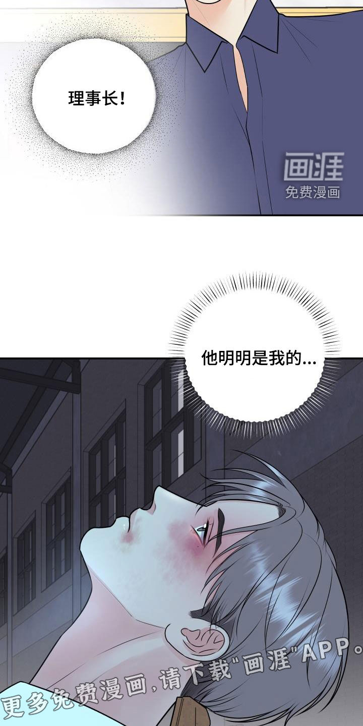 第105话5