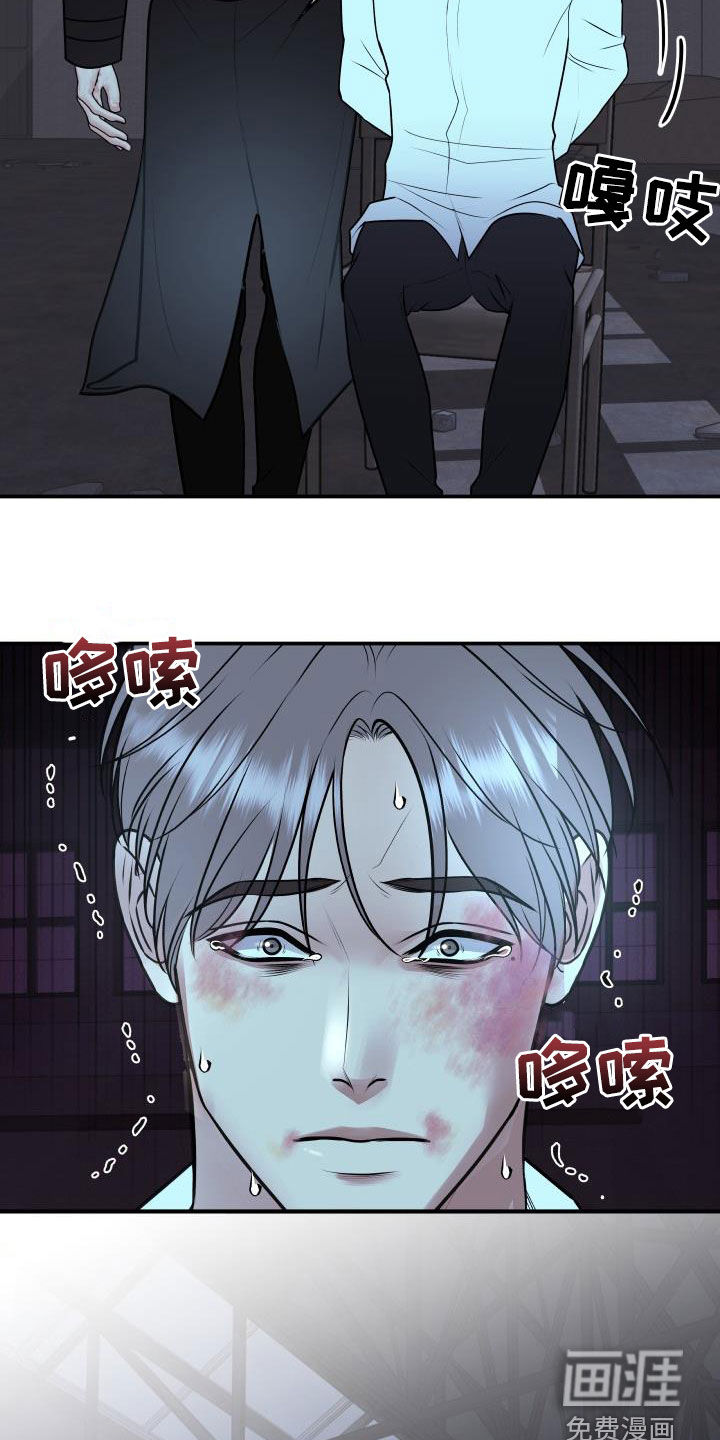 第105话24