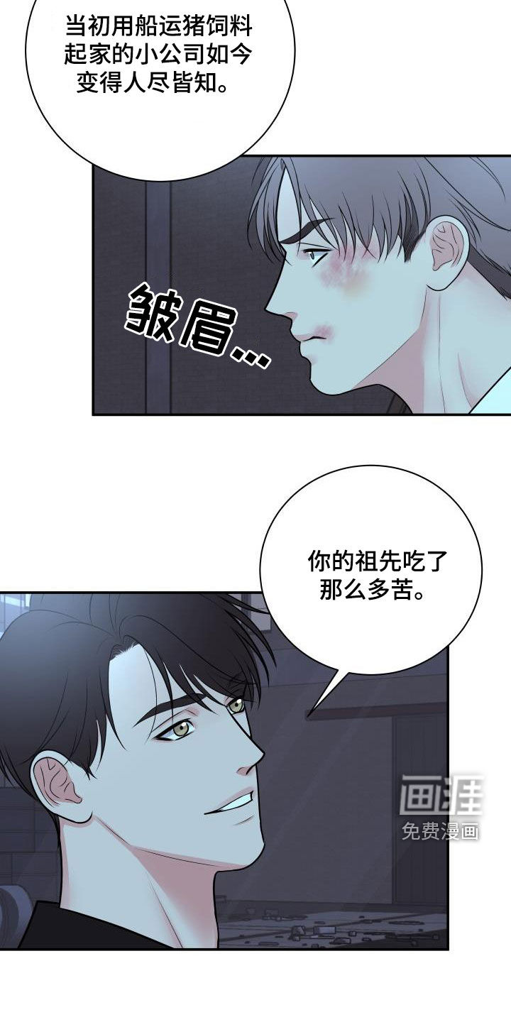 第105话14