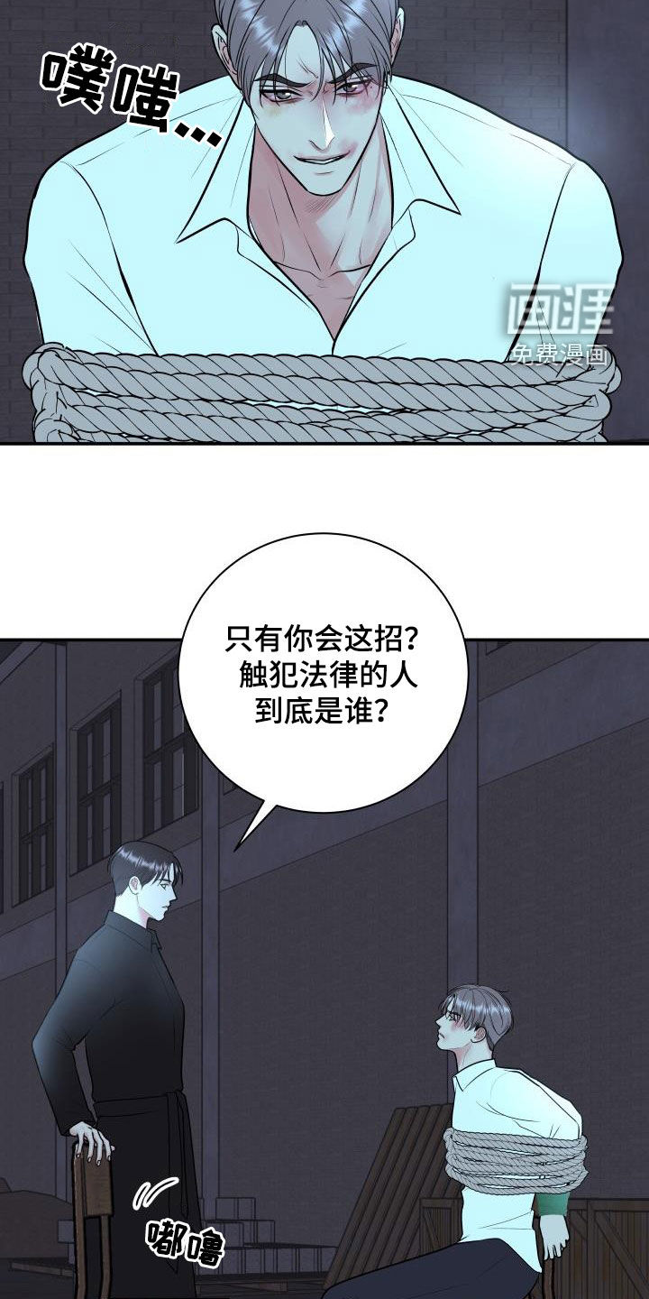 第105话8