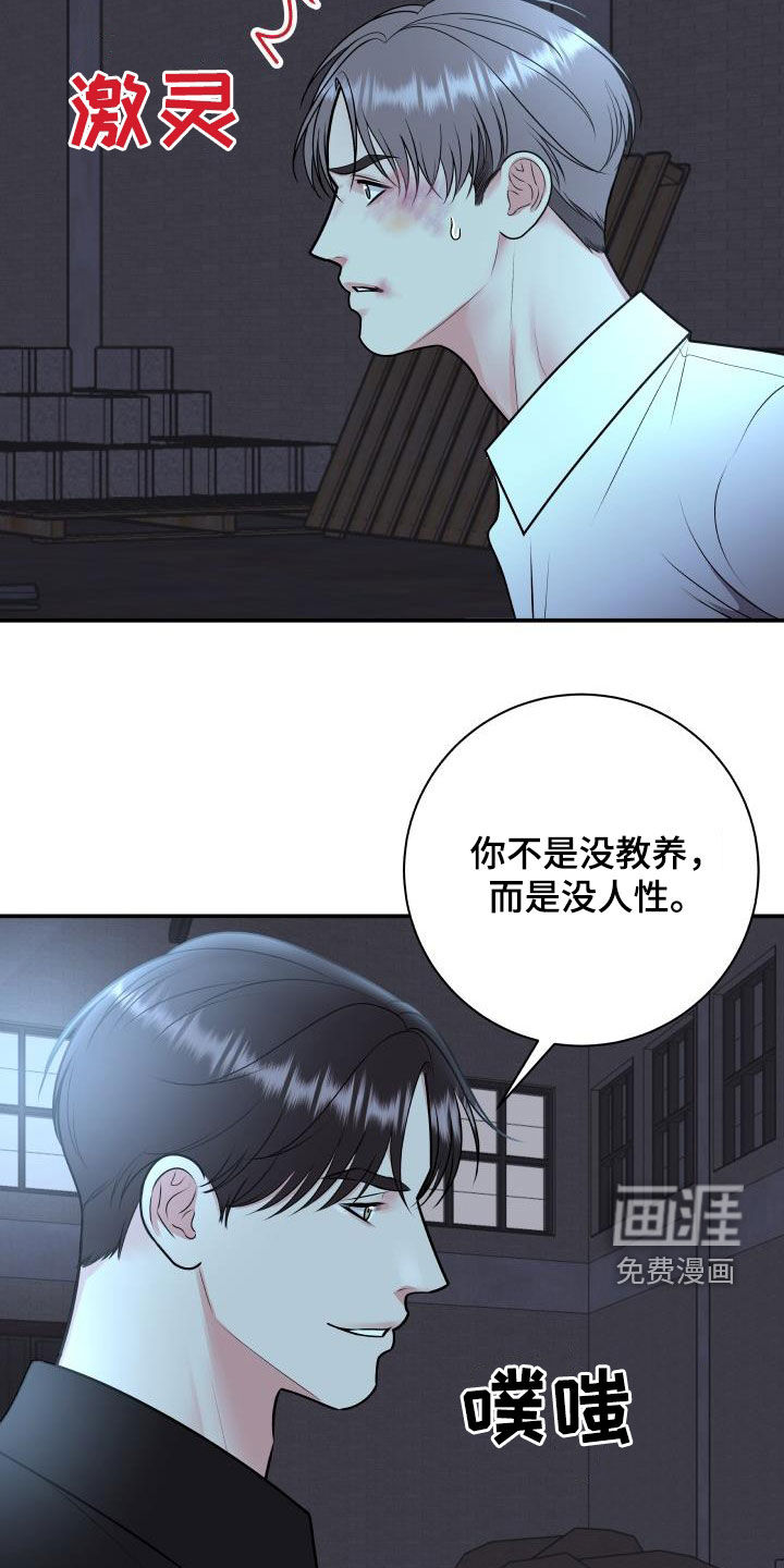 第105话11