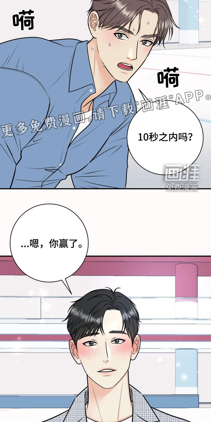 第104话7