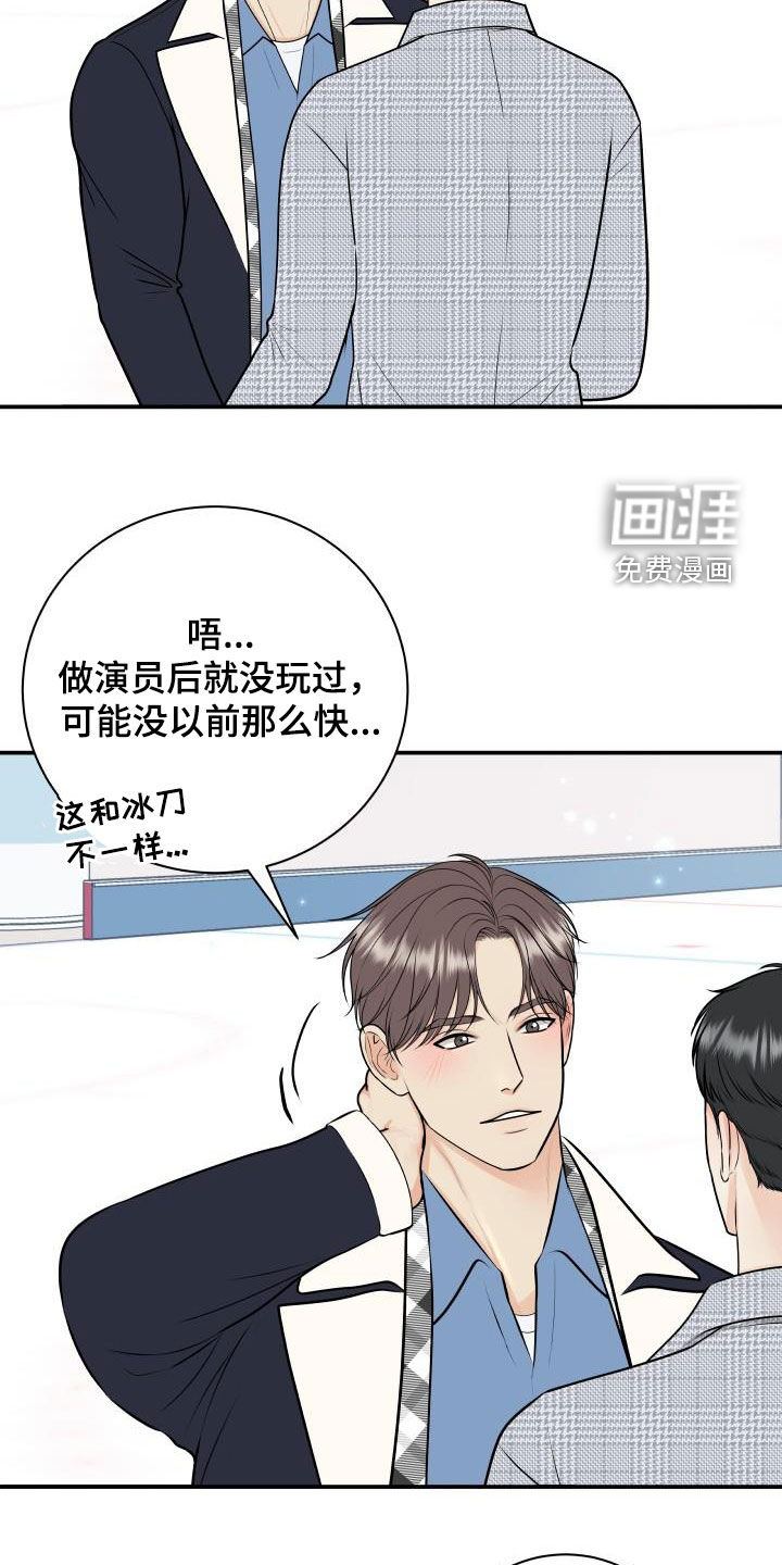 第103话15