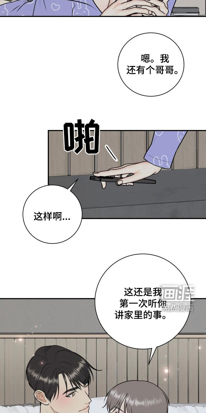 第101话6