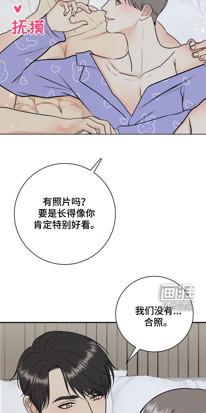 第101话7