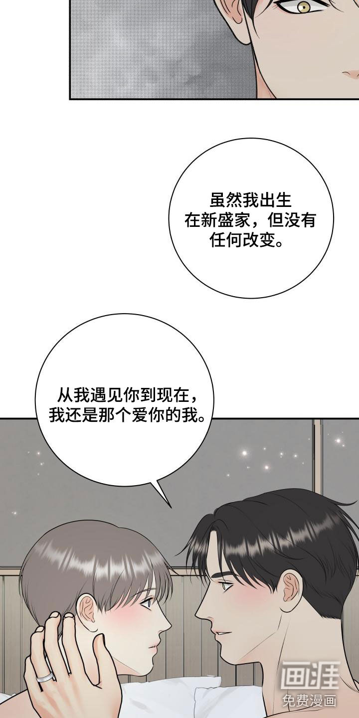 第101话14