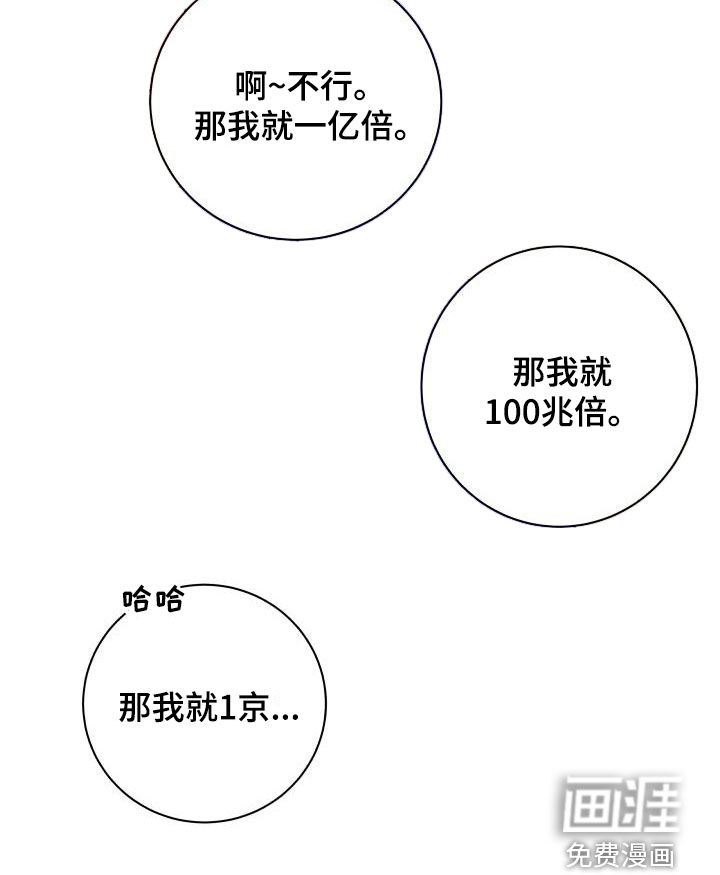 第100话25
