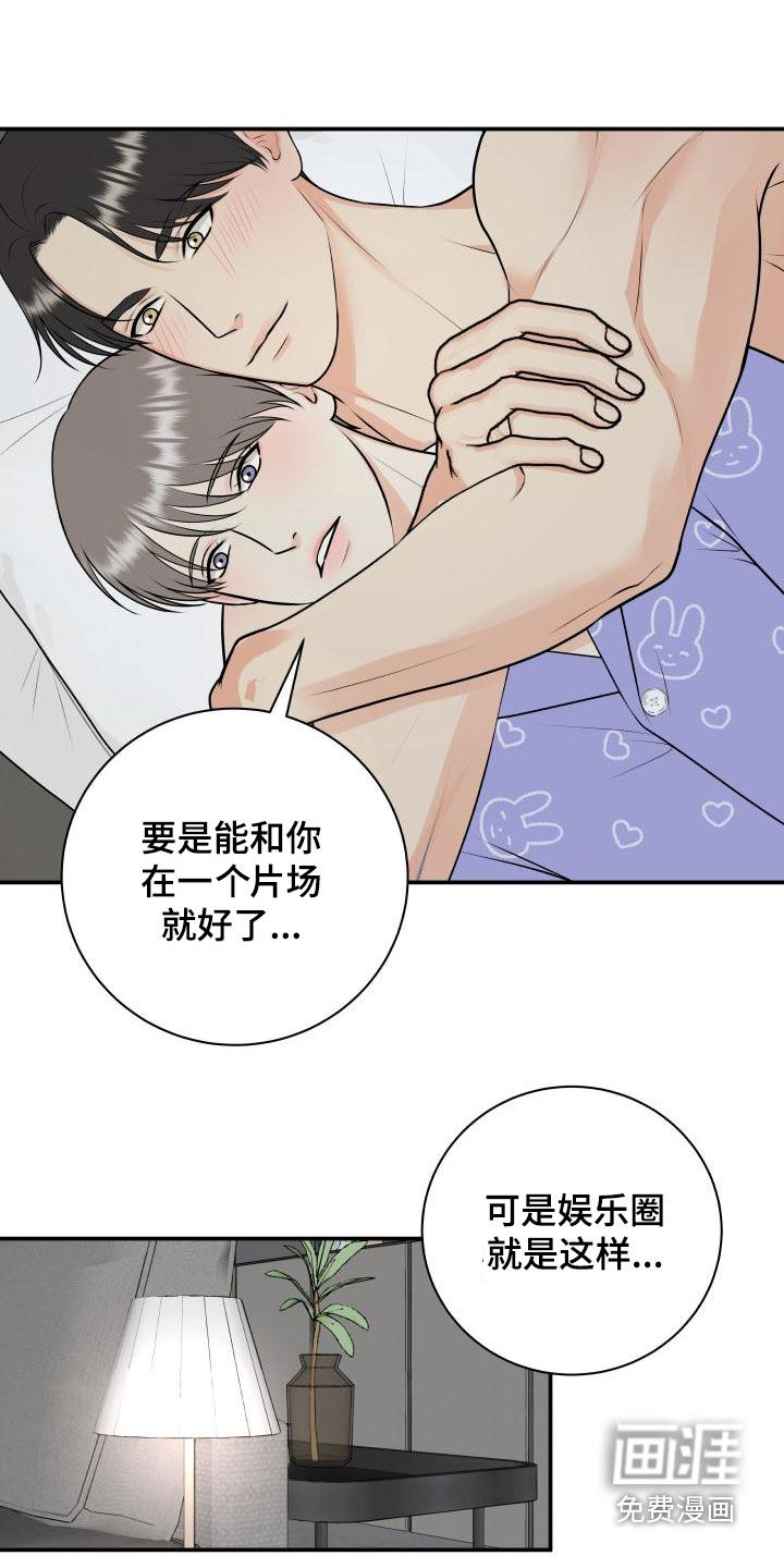 第100话8
