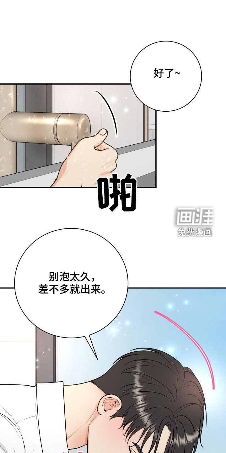 第99话1