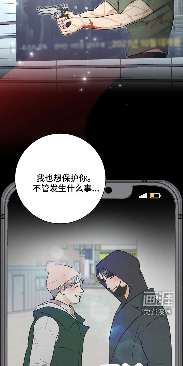 第96话19