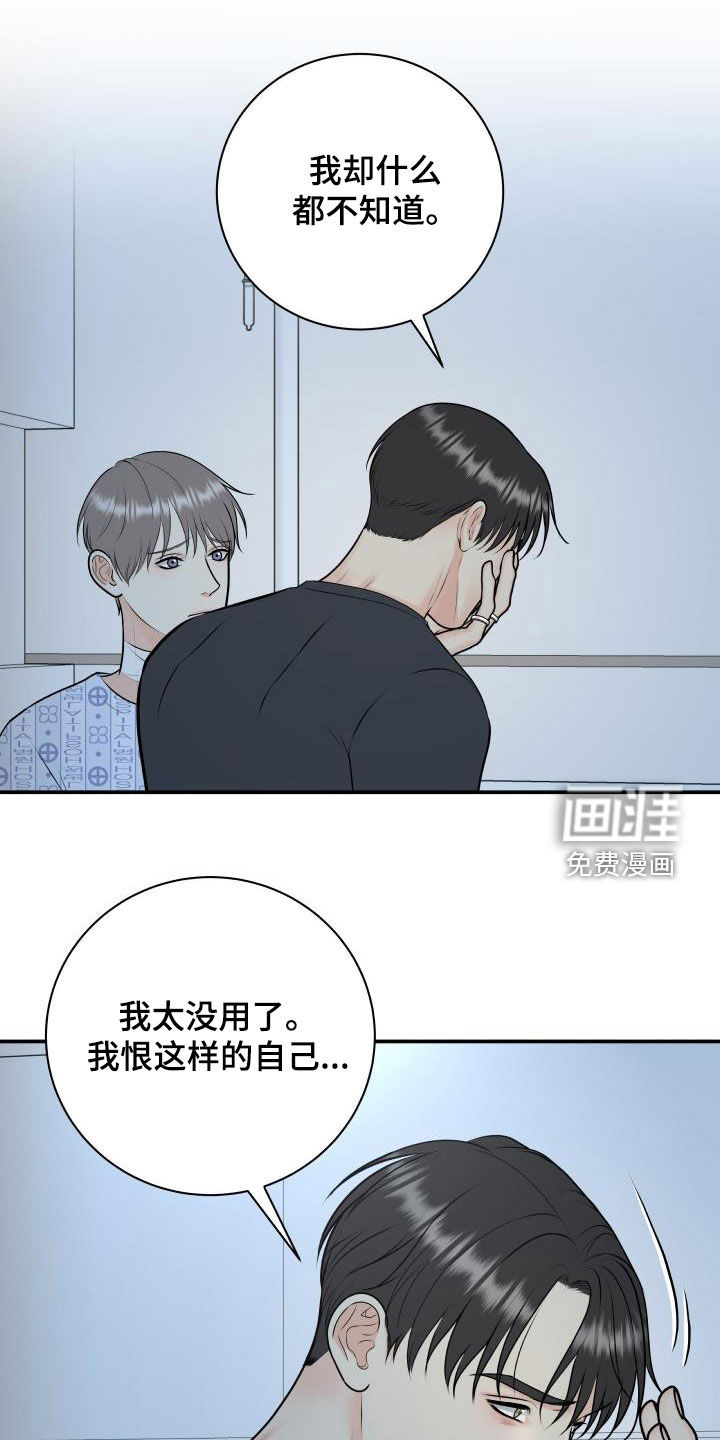 第96话15