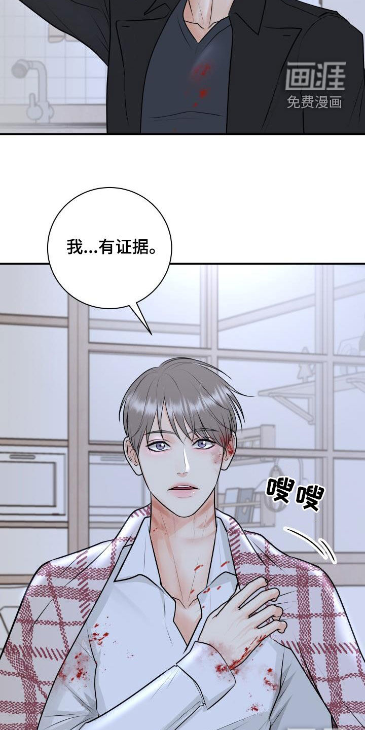 第95话25