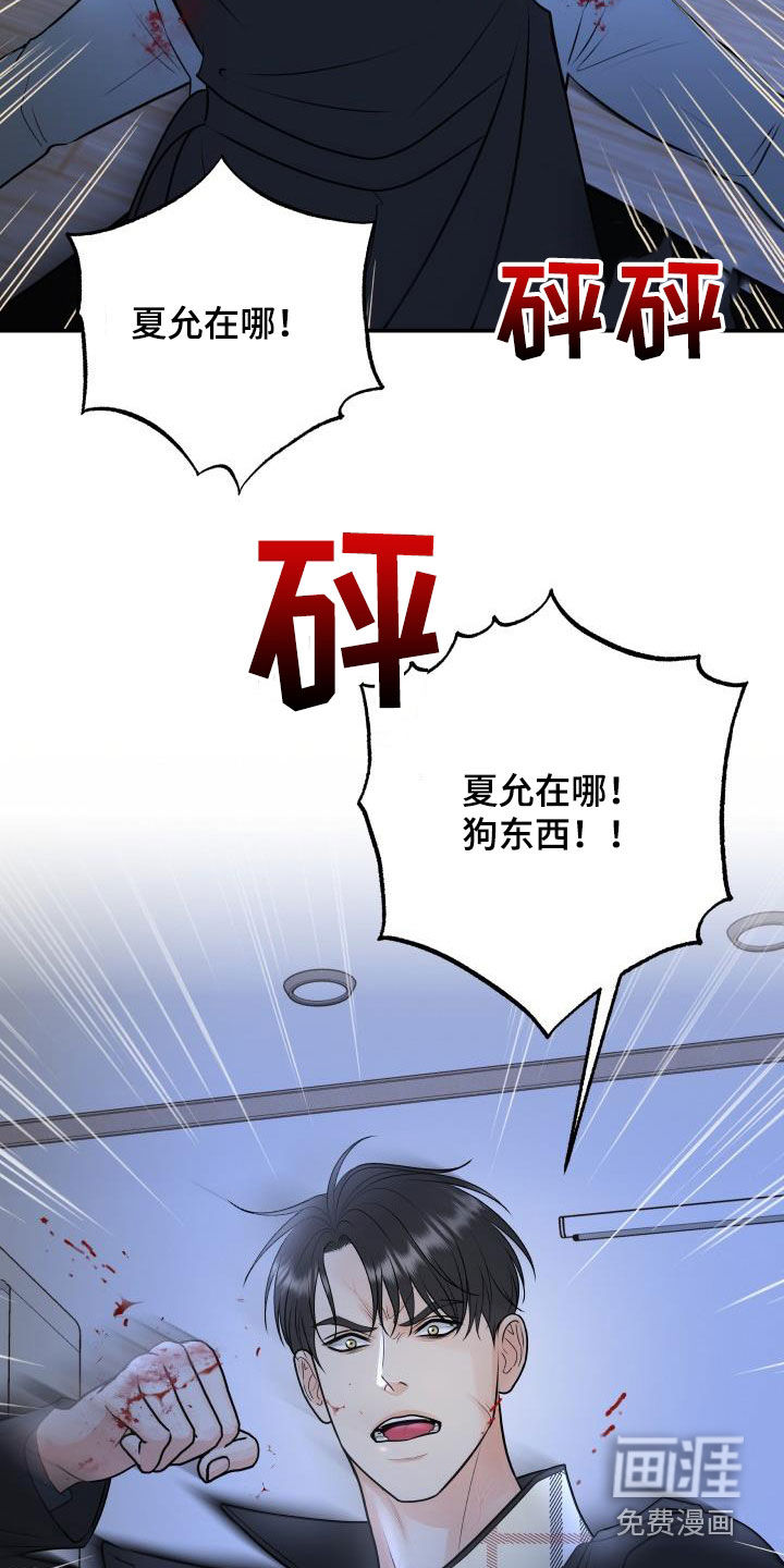 第95话8