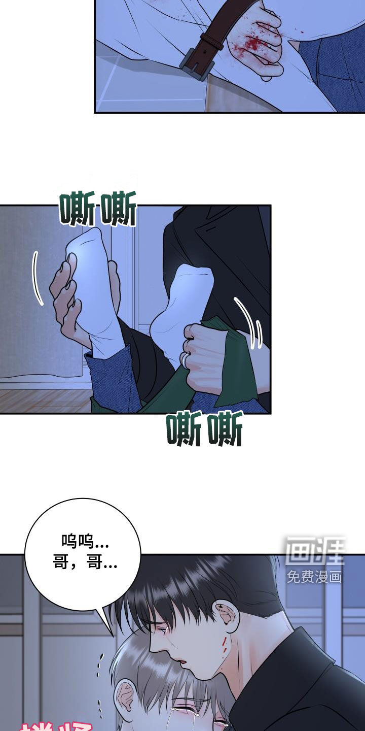 第95话16