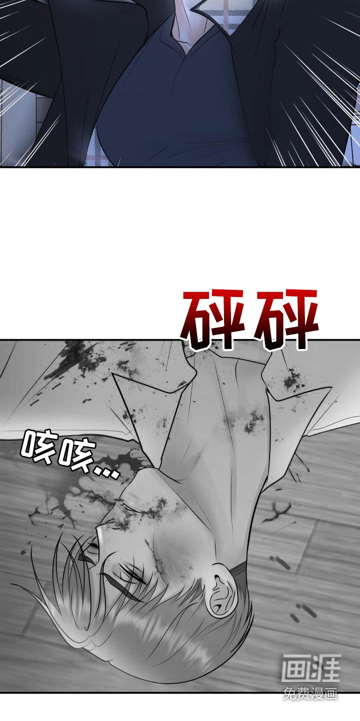 第95话9