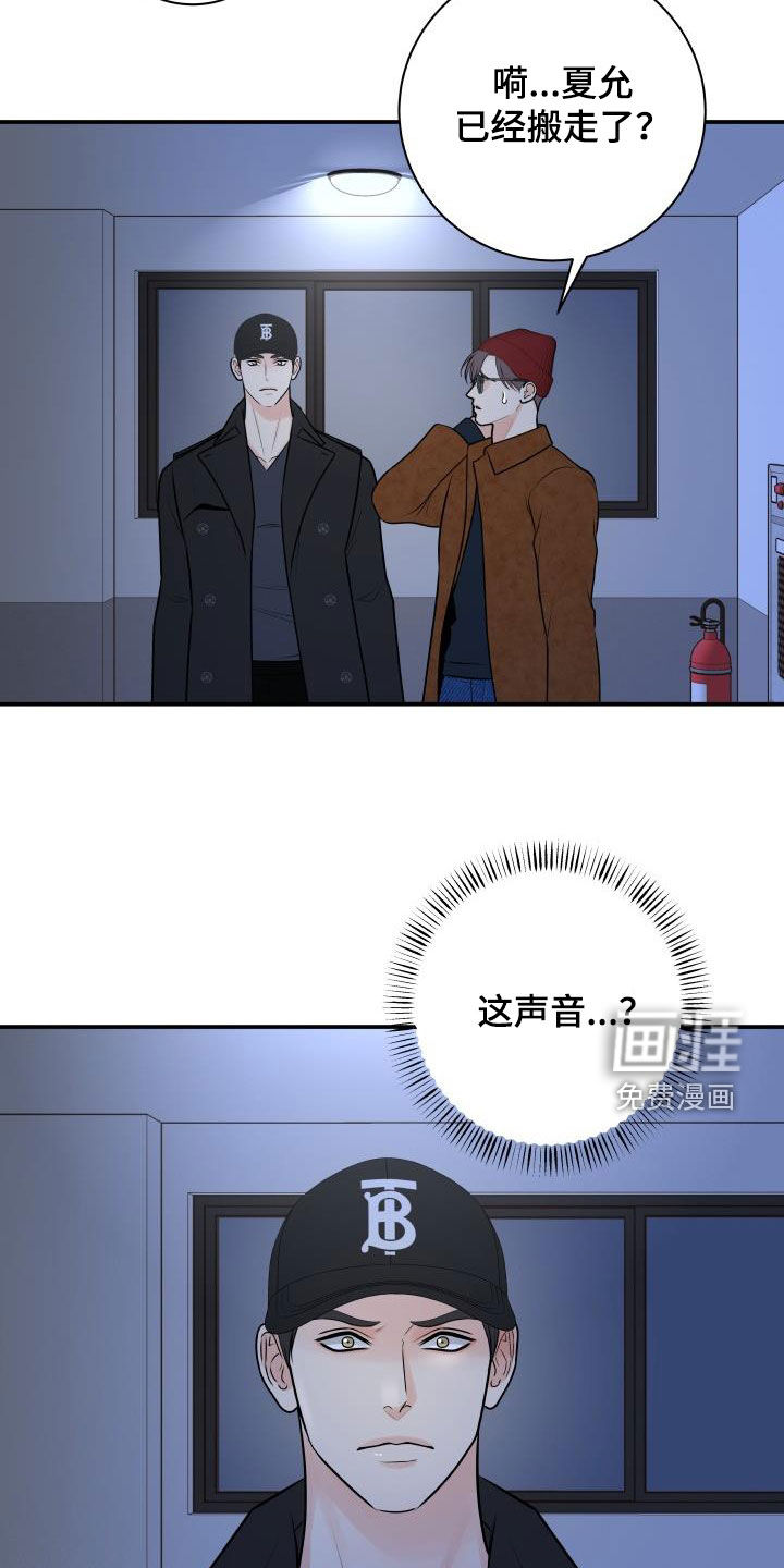 第94话10
