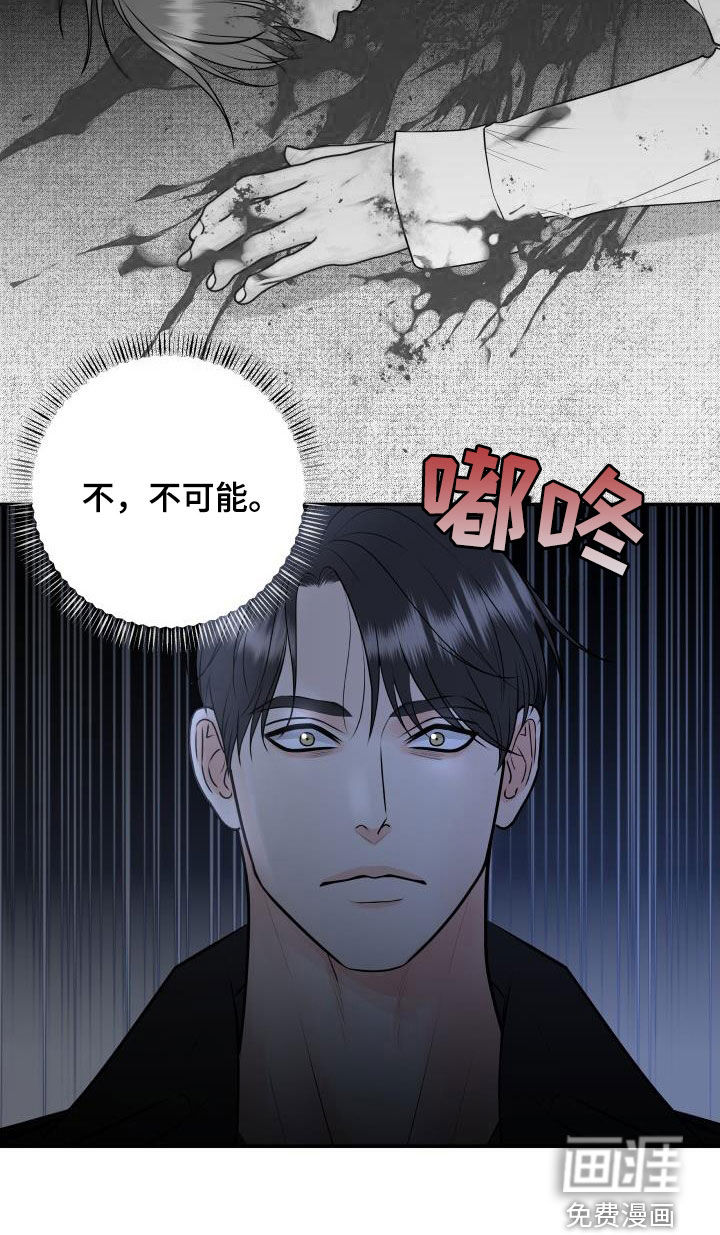 第94话25